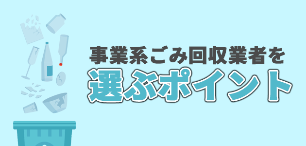 選ぶポイントの画像