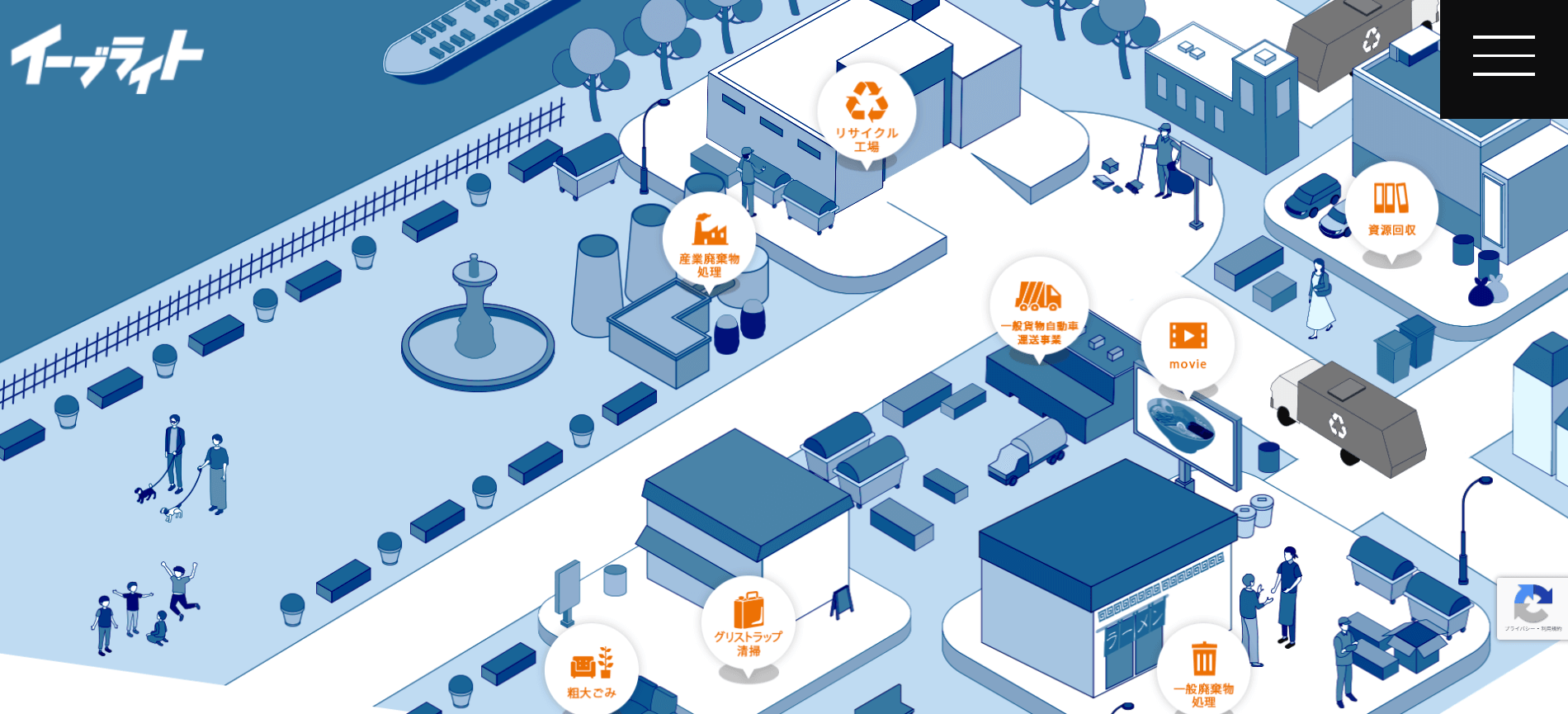 e-BRIGHT(イーブライト）の画像